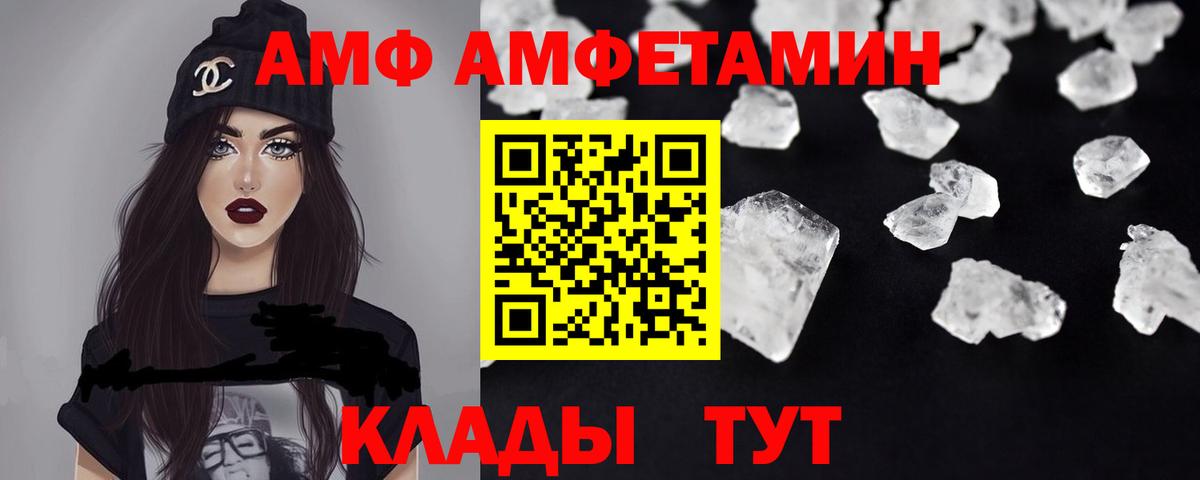 Amphetamine  Вход с VPN  Зеленокумск  мега ONION  Амфетамин Розовый 