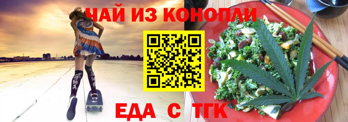 Зеленокумск  Canna-Cookies конопля  Вход с VPN 
