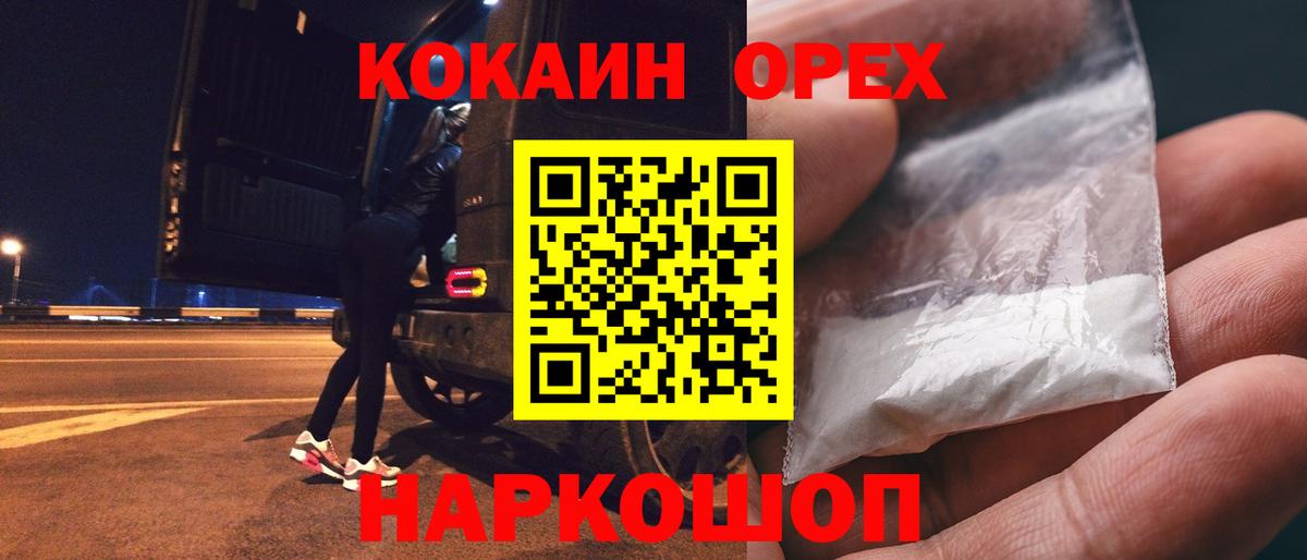 Бутират Зеленокумск