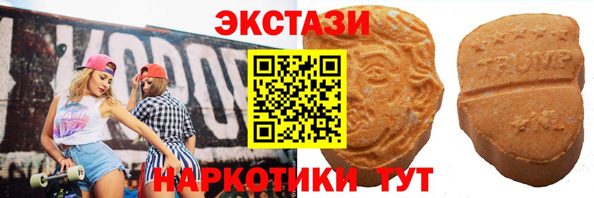 Экстази таблы  Вход с VPN  Зеленокумск  omg сайт  Экстази 280 MDMA  ЭКСТАЗИ 