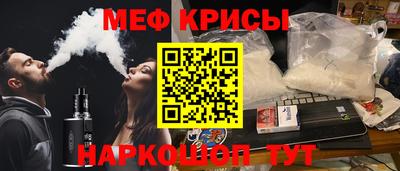 марки nbome Ипатово
