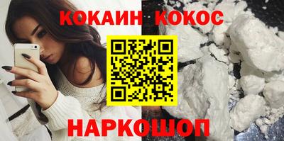 марки nbome Ипатово