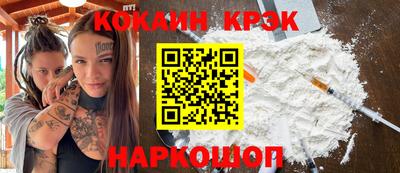 дживик Изобильный