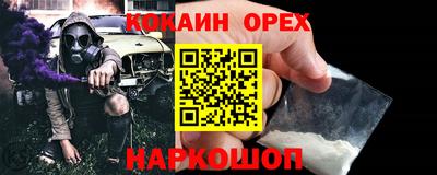 МДМА Ирбит