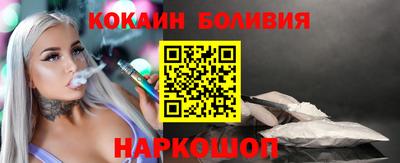 марки nbome Ипатово
