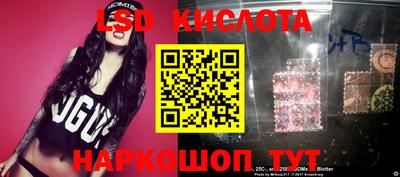 марки nbome Ипатово