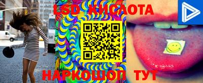 марки nbome Ипатово