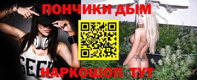 марки nbome Ипатово