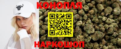 марки nbome Ипатово