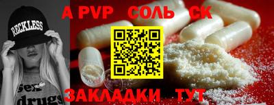 МДМА Ирбит