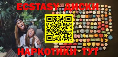 МДМА Ирбит