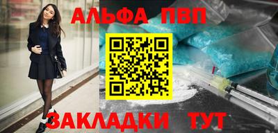 дживик Изобильный