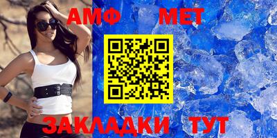 марки nbome Ипатово