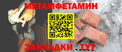 МДМА Ирбит