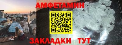 марки nbome Ипатово