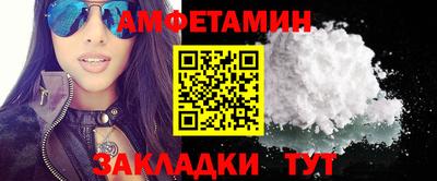 марки nbome Ипатово