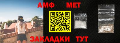 марки nbome Ипатово
