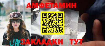 марки nbome Ипатово