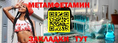 МДМА Ирбит