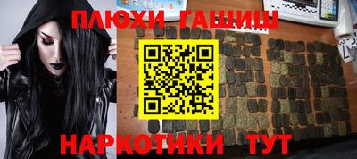 дживик Изобильный