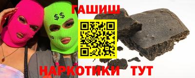 марки nbome Ипатово