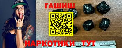 марки nbome Ипатово