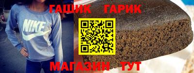 марки nbome Ипатово