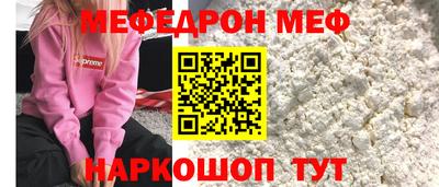 марки nbome Ипатово