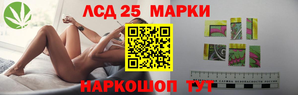 ЛСД экстази кислота  Вход с VPN  Лсд 25 экстази  ЛСД экстази ecstasy  Зеленокумск 