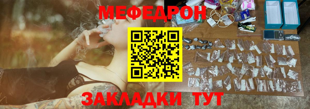 МЕФ Зеленокумск