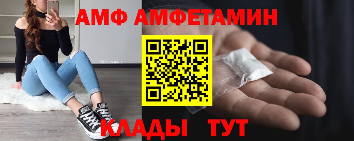 Метамфетамин мет  Вход с VPN  Зеленокумск 