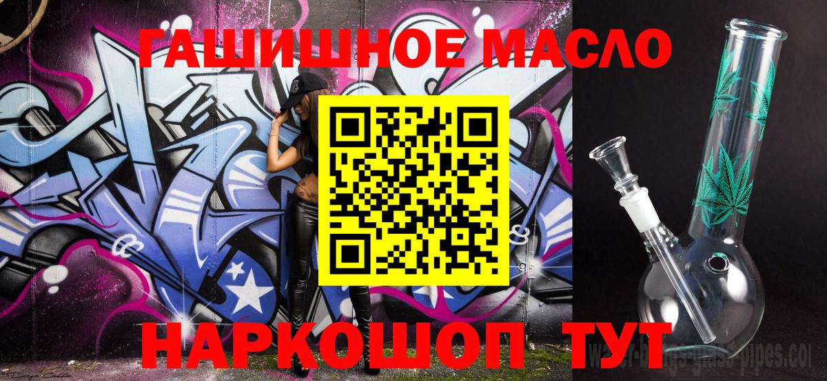 ТГК концентрат Зеленокумск