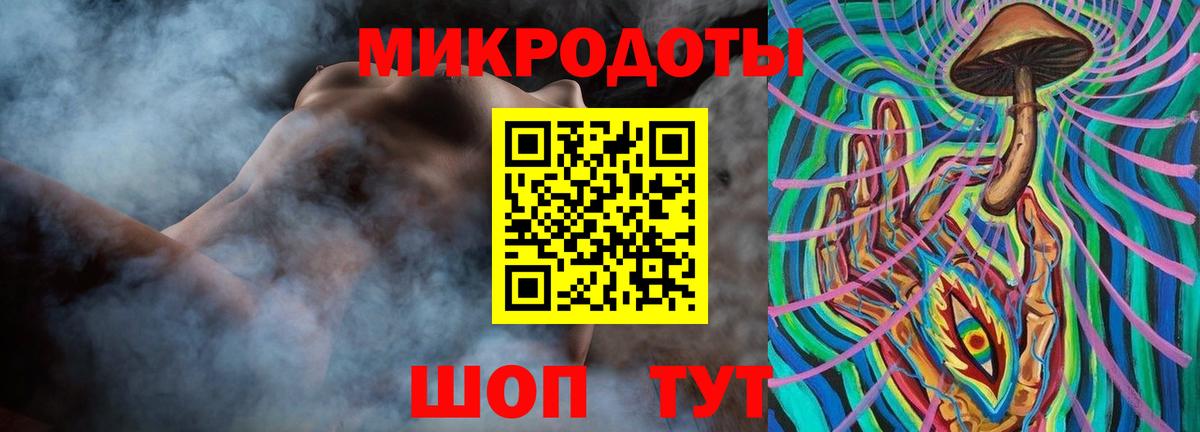 Галлюциногенные грибы Psilocybe Зеленокумск