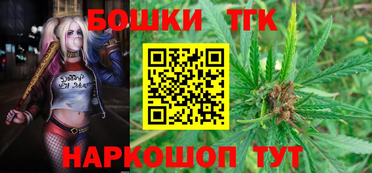 Зеленокумск  Каннабис гибрид  Бошки Шишки Amnesia  Вход с VPN  Конопля гибрид 