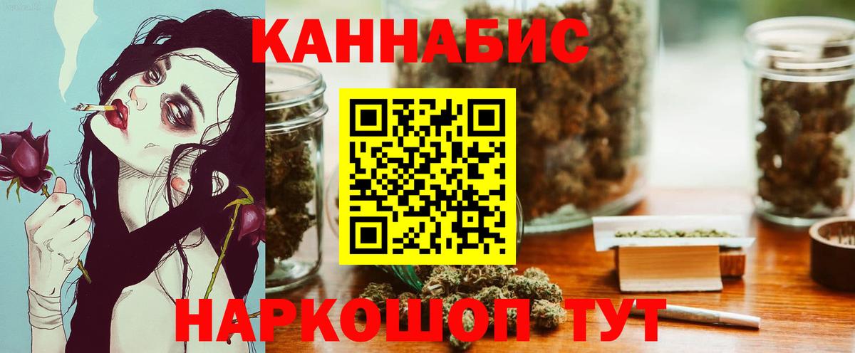 Марихуана White Widow Зеленокумск
